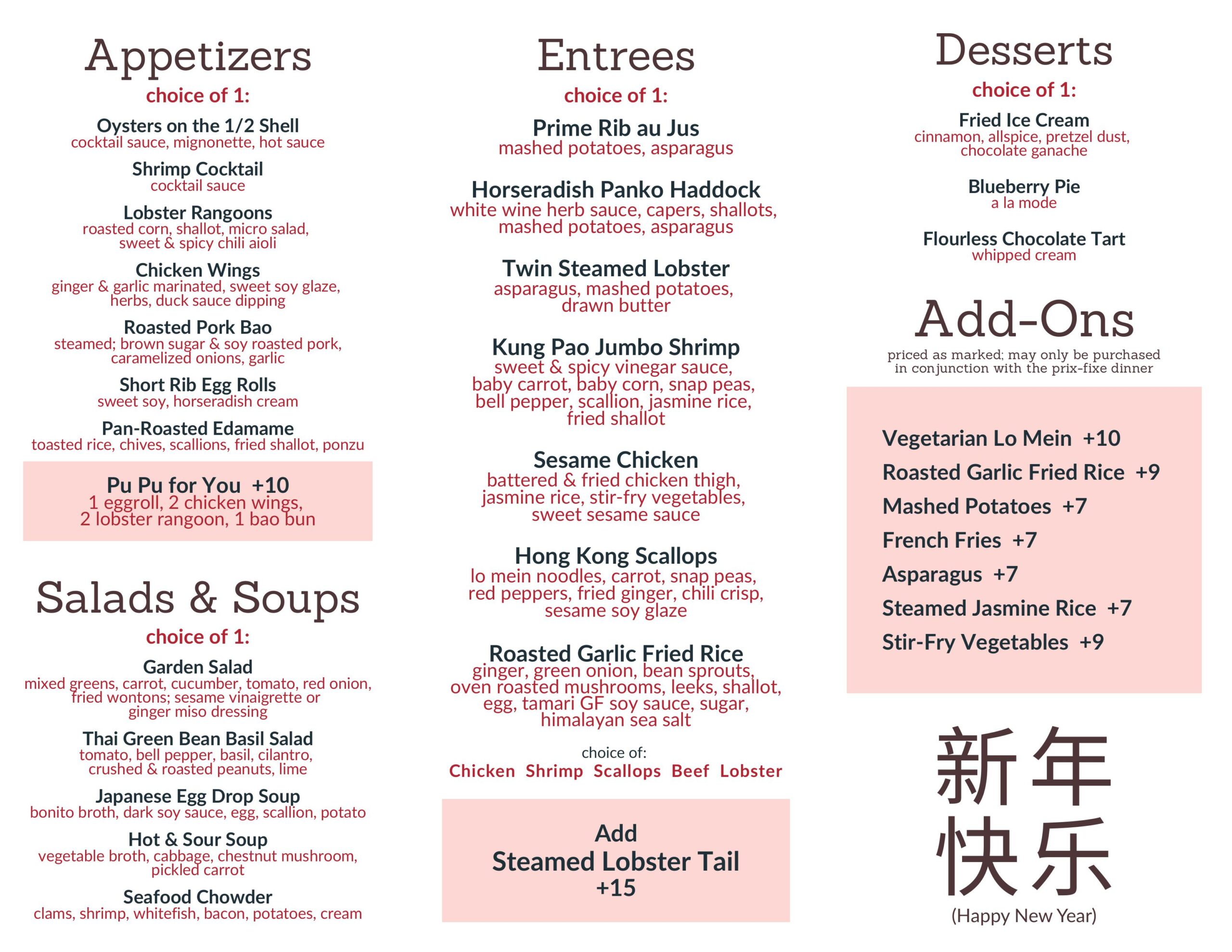 New Year's Even Dinner Menu